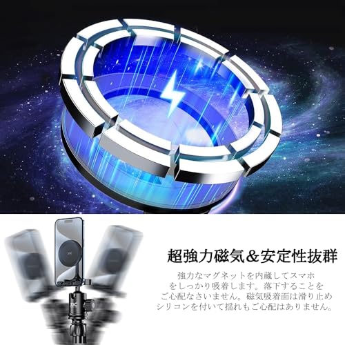 JJC スマホホルダー 三脚 MagSafe用 MS-ARB2 の商品画像 3