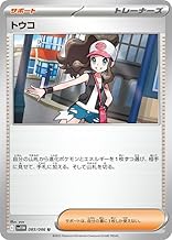 Pokemon Card Game SV sv11W Expansion Pack White Flare Toko U (085/086) | PokéCard Support Trainers