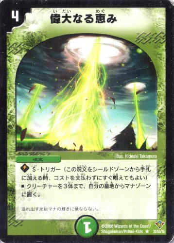 �f���G���}�X�^�[�Y DM20-020-R �s�̑�Ȃ�b�݁t