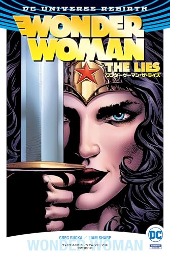 ワンダーウーマン:ザ・ライズ ワンダーウーマン(REBIRTH)