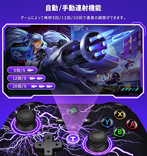 Switch コントローラー【Switch1/2対応】無線 スイッチ コントローラー スリープ解除/9色LEDライト/プログラム編集/マクロ機能/6軸ジャイロセンサー/TURBO連射機能付き/背面ボタン搭載 スイッチ プロコン Switch/Switch Lite/Switch OLEDに対応