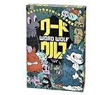 Gentosha ワードウルフ ボードゲーム カードゲーム