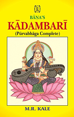 Bana's Kadambari (Purvabhaga Complete)
