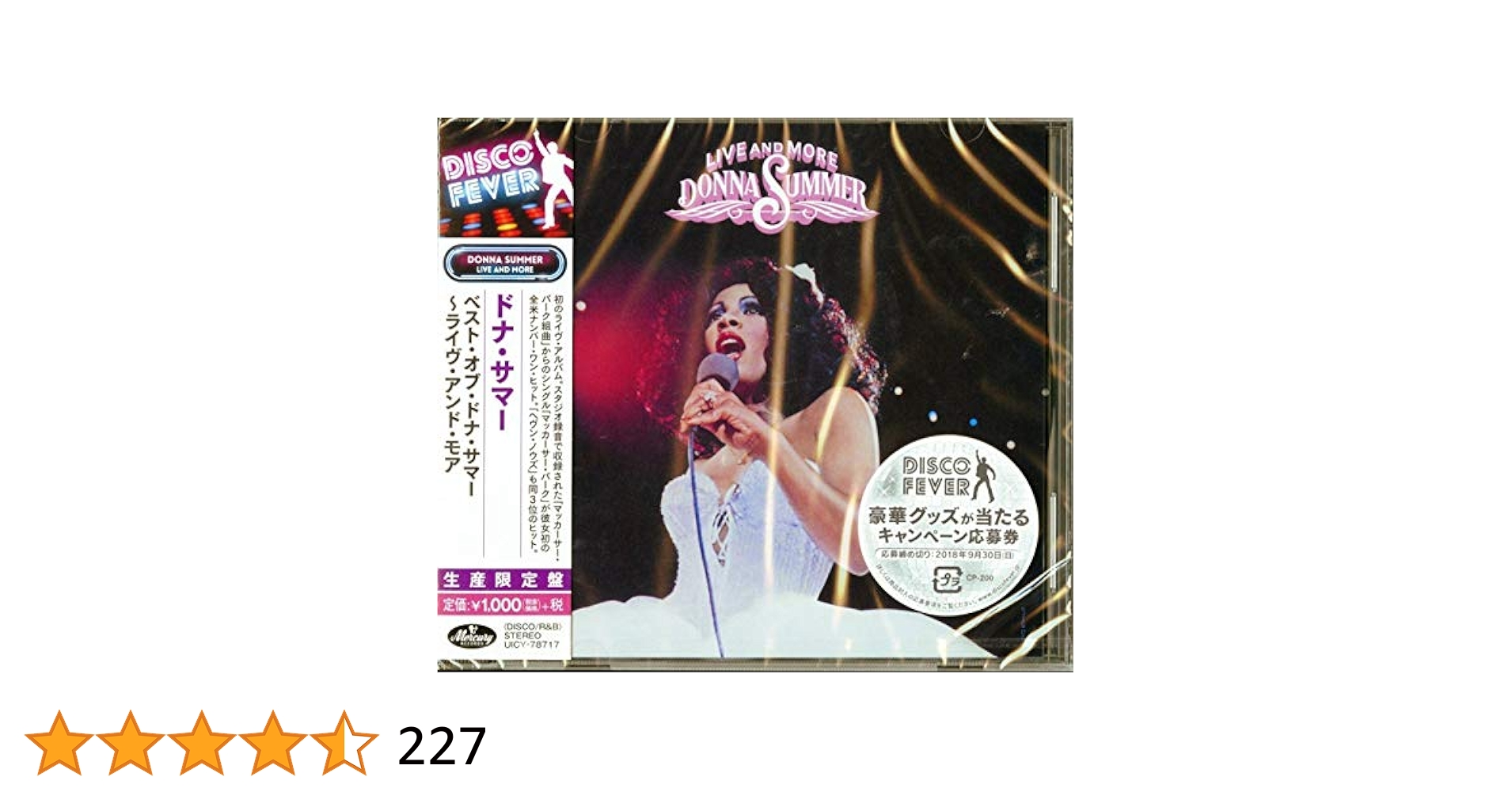 ドナ・サマー[ライヴ・アンド・モア] Amazon.co.jp: ライヴ・アンド・モア(生産限定盤): ミュージック