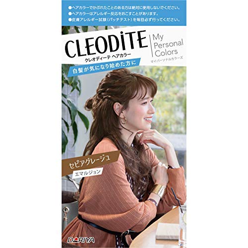 グレー ヘアカラー 通販 価格比較 6ページ目 価格 Com