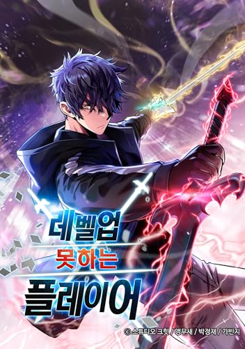 Couverture de  The Player Who Can't Level Up