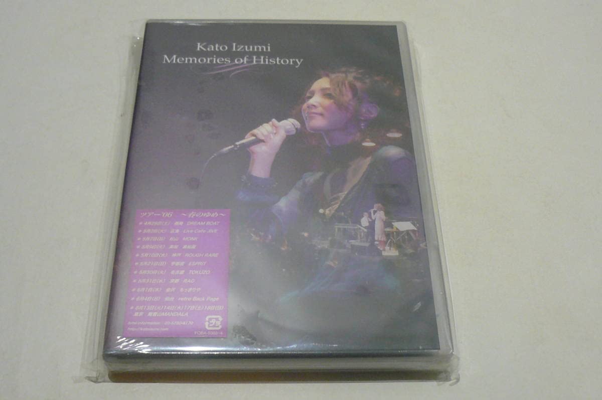 加藤いづみ/Memories of History〈2枚組〉