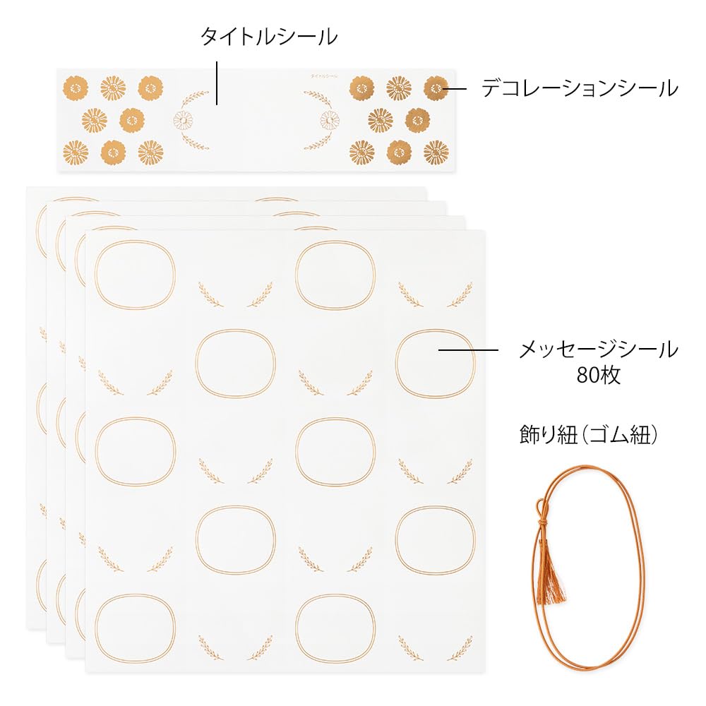 Amazon | ミドリ 色紙 カラー色紙 寄せ書き シール付 箱入 四