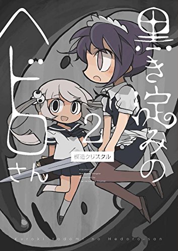 Amazon.com: 模造クリスタル: books, biography, latest update