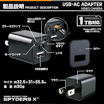 Amazon.co.jp: スパイダーズエックス(SPYDERSX) スパイカメラ