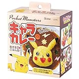 スケーター(Skater) キャラカレー ご飯押し型 ライス型 ご飯型 ポケットモンスター ピカチュウ LCR3-A