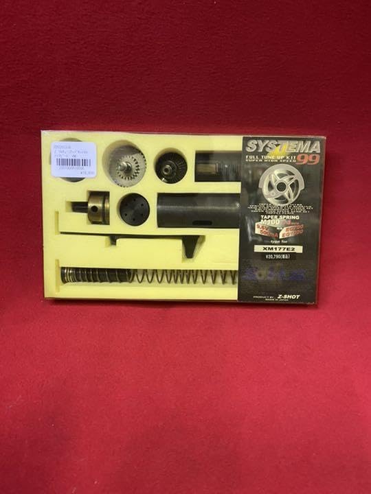 システマ フルチューンアップキット （スーパーハイスピード