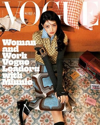 Vogue Korea Magazine 2025 March MINNIE : Amazon.sg: Office Products