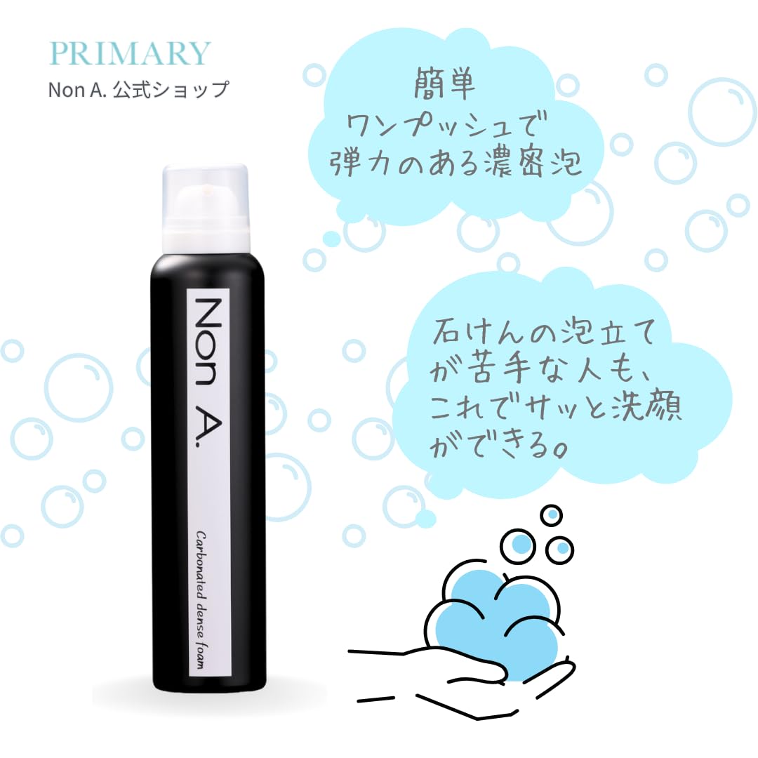 Amazon | Non A.(ノンエー) ニキビ専用 洗顔フォーム 150g ニキビ予防