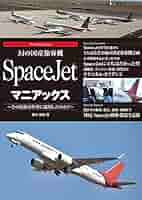 旅客機8機まとめ売り ZIPAIR、成田－ソウル旅客便就航 初便乗客は2人