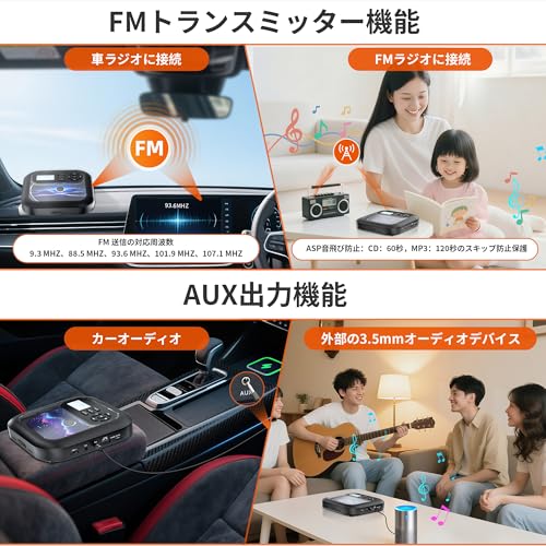 Arafuna CDプレーヤー Bluetooth5.2対応モデル