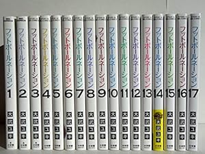 Amazon.co.jp: フットボールネーション (18) (ビッグコミックス
