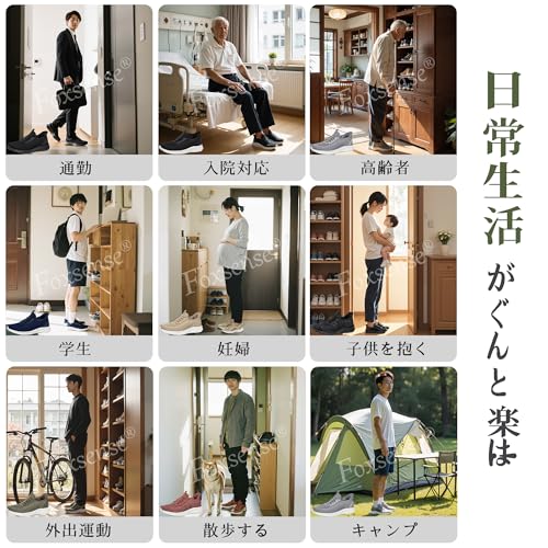 フォクスセンスのウォーキングシューズを街中で使う場面のイメージ