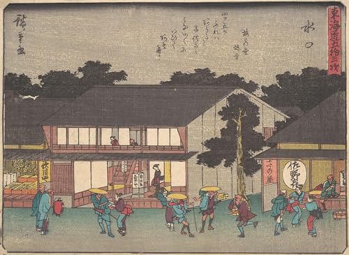 Tableau Mizukuchi Hiroshige Impression Toile contre les Murs Vides Salon 60x90cm