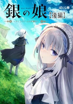 Amazon.co.jp: アメイジング・グレイス -What color is your attribute