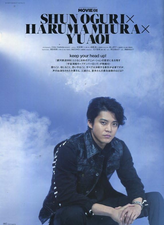 【値下げ】awesome! オーサム　三浦春馬　小栗旬 Amazon.co.jp: 三浦春馬、瑛太、小栗旬、妻夫木聡さんクリア