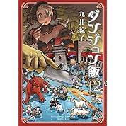 藤子 カンビュセスの籤 短編 ニコニコ動画 藤子 カンビュセスの籤 短編 ニコニコ動画