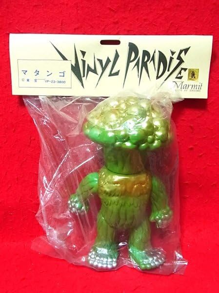 新品未開封品 マーミット マタンゴ ミニマタンゴ ソフビ Amazon.co.jp: マーミット マタンゴ/ソフビ フィギュア : おもちゃ