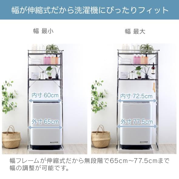 川口工器 ラダーランドリーラック ホワイト 棚3段 ミドル 200〜250cm 川口工器 ラダーランドリーラック ホワイト 棚3段 ミドル 200