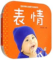 表情/宝宝早期认知撕不烂纸板书 7510155517 Book Cover
