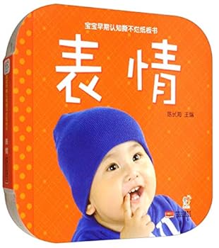 Paperback ??/???????????? [Chinese] Book