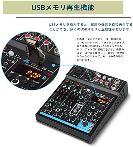 Amazon Dzanncミニミキシングコンソール 4チャンネル 48v内蔵bluetoothサウンドカード Usbメモリ入力 エコー機能 雑音がない 機能説明書付き ミキサー 楽器 音響機器