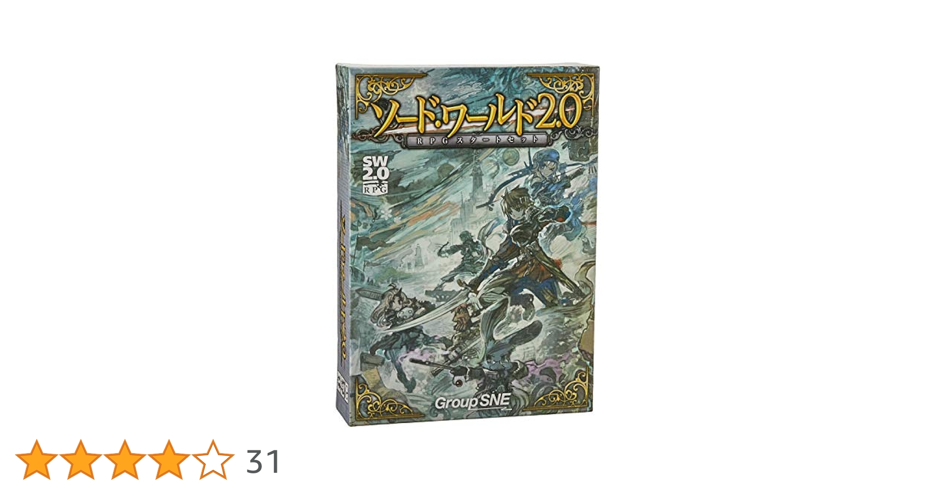 【まとめ売り】ソード・ワールドRPG コレクション 57冊 まとめ売り】ソード・ワールドRPG コレクション 57冊