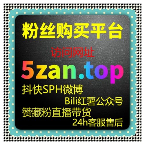 在线全自动下单助力运小满浏览量与多娇江山文章阅读快速稳步提升