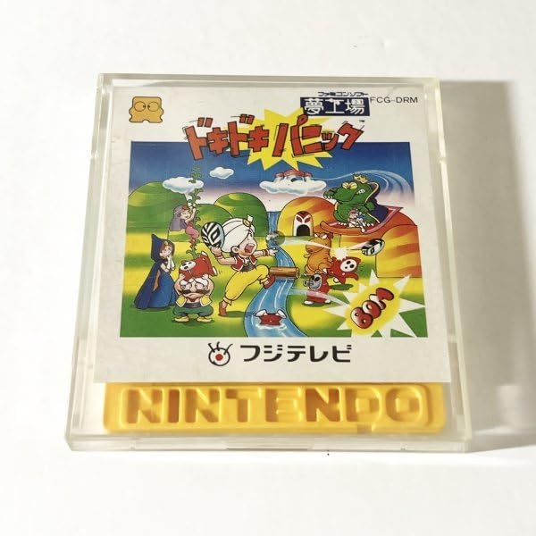 Amazon.co.jp: 夢工場 ドキドキパニック【動作確認済・同梱可  