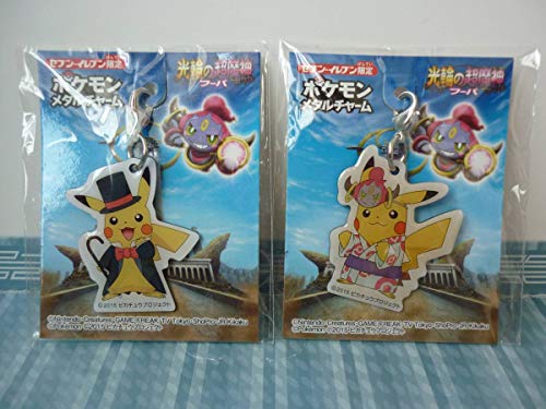 ピカチュウ チャーム その他のおもちゃの人気商品 通販 価格比較 価格 Com