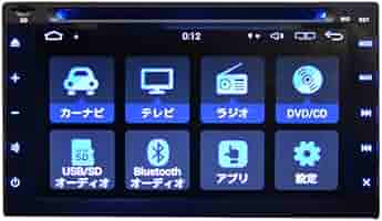 Amazon.co.jp: 【一 2020年地図データ内蔵 車載カーナビ 6.2