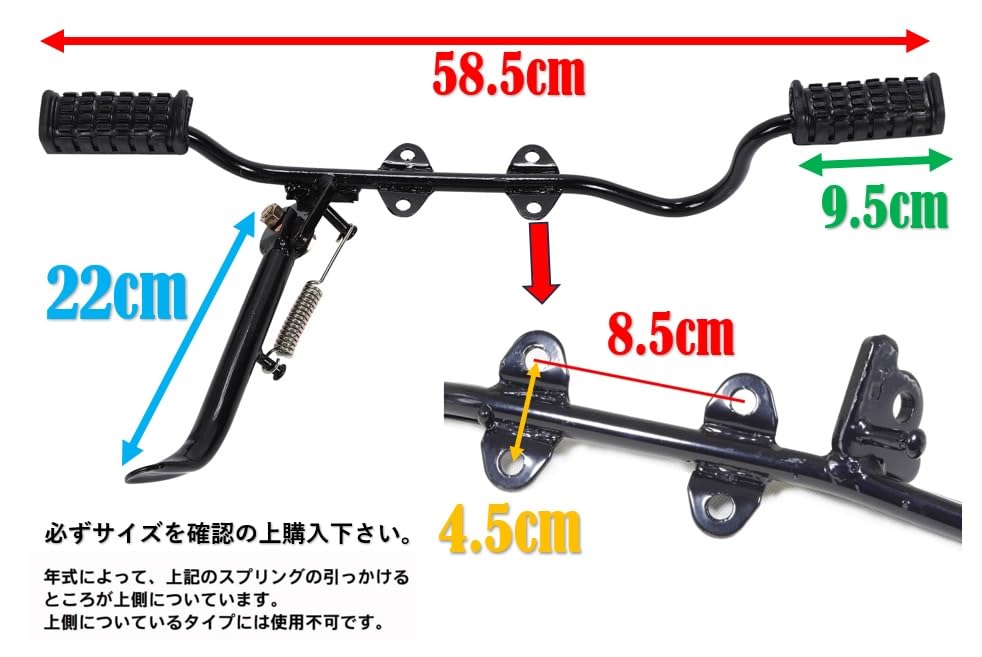 キタコ(KITACO) サイドスタンド 強化タイプ HS-146 (ブラック