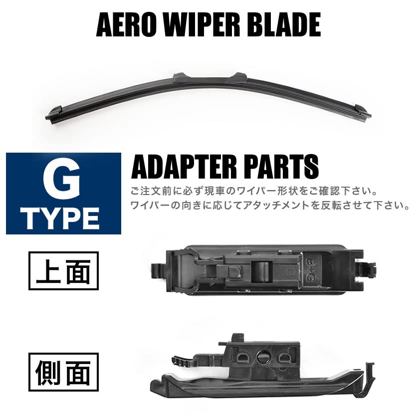 Amazon.co.jp: INEX 互換品 エアロワイパー フロントワイパー 2本