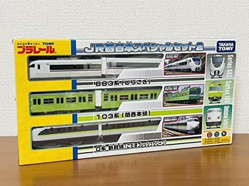 プラレール JR西日本スペシャルセット2 絶版品 プラレール JR西日本