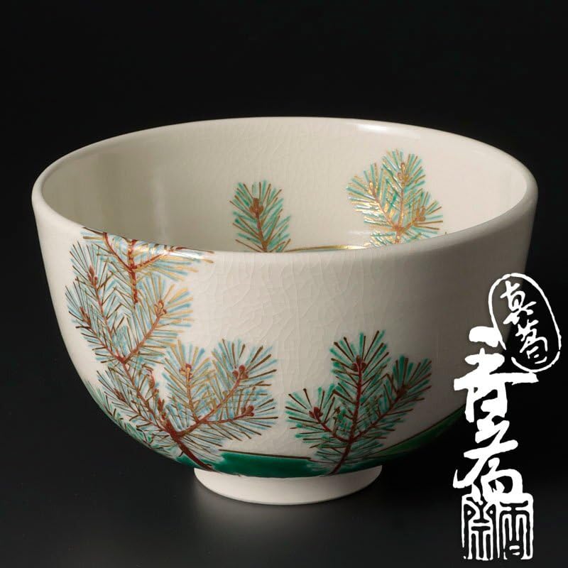 Amazon.co.jp: 古美味真葛香斎 松の画茶碗 茶道具 品 Yo6Z : おもちゃ
