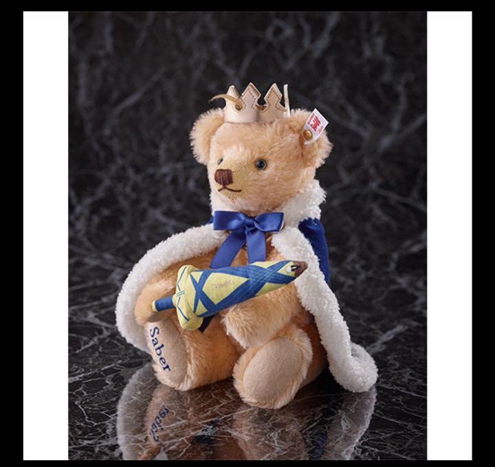Amazon.co.jp: シュタイフコラボ テディベア Fate stay night セイバー 