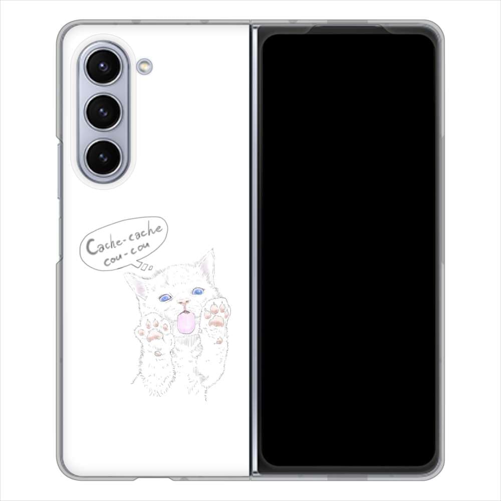 Amazon.co.jp: docomo Galaxy Z Fold5 SC-55D ハード ケース カバー 