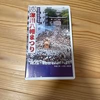 富岡八幡宮 深川八幡まつり