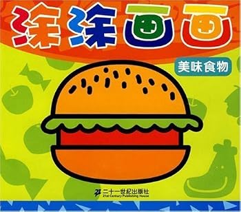 Paperback Drawing and Painting: delicious food (Chinese Edition) [Chinese] Book