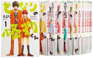 ハチミツにはつこい 1〜12 全巻セット、ノベライズ等全巻セット ハチミツにはつこい 1〜12 全巻セット、ノベライズ等全巻セット