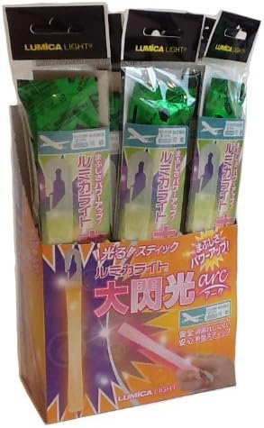 Rumika Light large flash (arc) 12 Green input