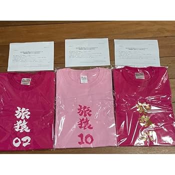 Amazon.co.jp: 旅猿 旅猿Tシャツ 3枚セット 東野 岡村