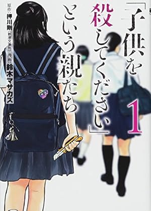 Shrink 精神科医ヨワイ 1巻〜13巻既刊全巻セット シュリンク Shrink～精神科医ヨワイ～ コミック 全13巻セット