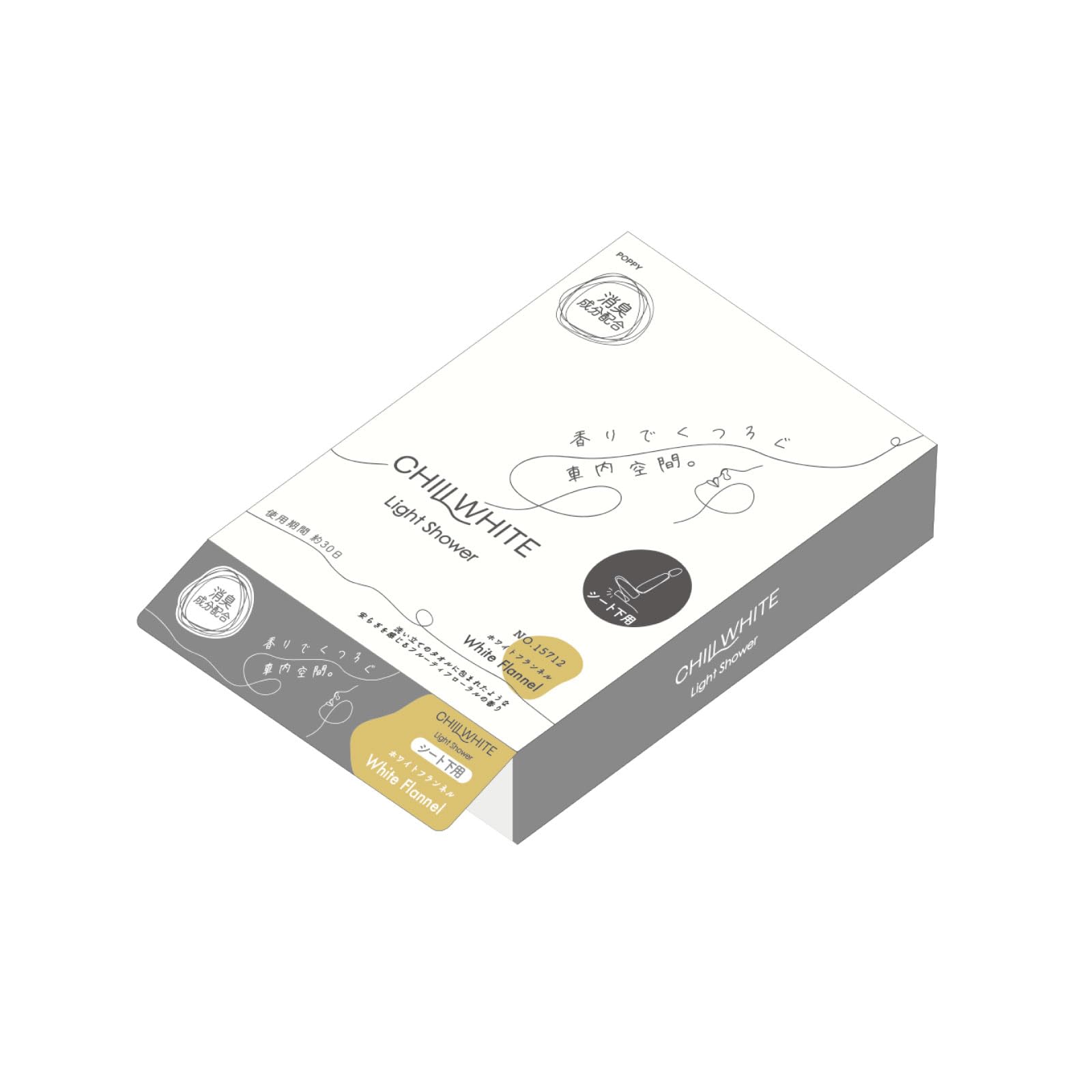 ガウラクラフト ケムカニージャ パールホワイトコーチ 未使用美品