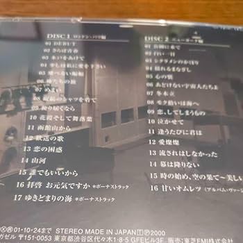 ベガス CD（バラ売り可）（1枚:1333円） ベガス CD（バラ売り可